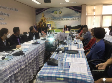 ประชุมซักซ้อมแนวทางการตรวจการสหกรณ์ ประจำปีงบประมาณ พ.ศ. ... พารามิเตอร์รูปภาพ 20